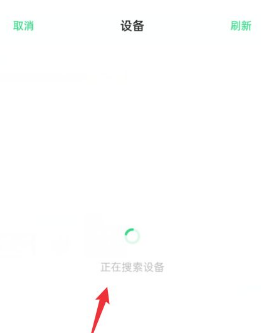 OPPO手环活力版如何连接手机。