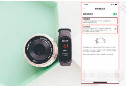 OPPO手环活力版支持什么运动模式。