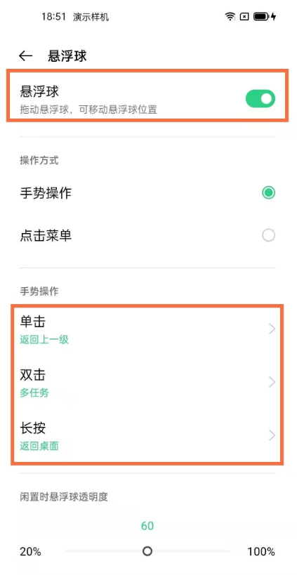 oppofindx3pro如何设置双击锁屏。