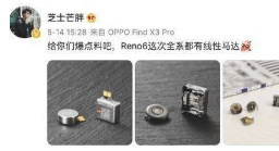 OPPOReno6玩游戏好吗。
