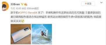 OPPOReno6玩游戏好吗。