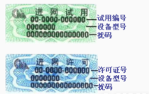 oppoEncoFree2如何查序列号。