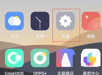 oppok9怎么取消按键振动。