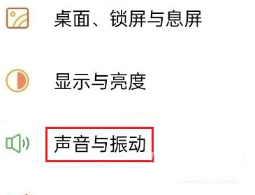 oppok9怎么取消按键振动。