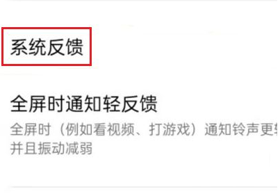 oppok9怎么取消按键振动。