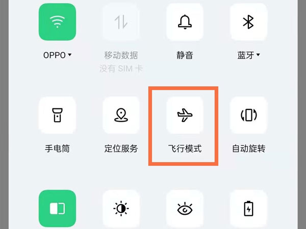 oppo手机怎么关闭飞行模式。