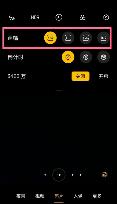 opporeno6如何打开全屏拍照。