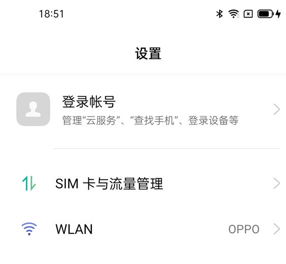 opporeno6pro怎么关掉桌面锁定。