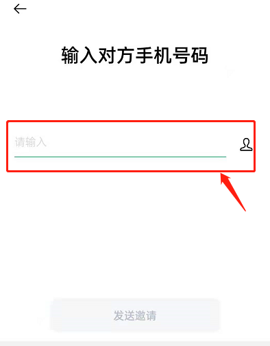 opporeno6pro+怎么打开屏幕共享