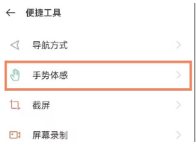 1628759628625501.png oppofindx3pro怎么开启手电筒