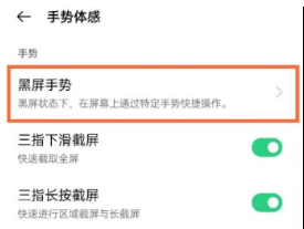 1628759633836731.png oppofindx3pro怎么开启手电筒