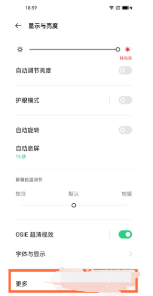 1628761393475245.png oppofindx3pro如何设置分辨率