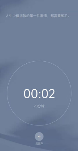 oppo专注模式如何使用。