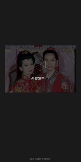 oppo手机如何修复老照片。