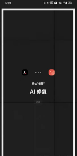 1632473070593395.png oppo老照片修复在什么地方