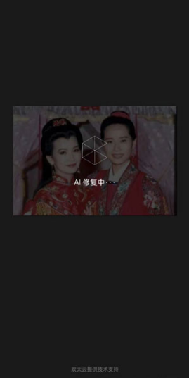 1632473075385375.png oppo老照片修复在什么地方