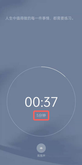 oppo专注模式如何退出。