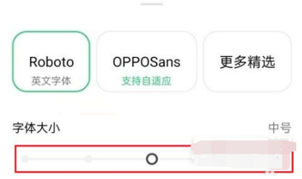 1632821343719794.png oppok9Pro如何设置字体大小