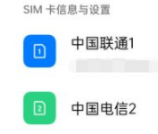 OPPOK9Pro如何设置5G网络。