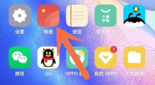 OPPOK9Pro如何隐藏照片。