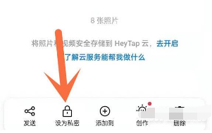 OPPOK9Pro如何隐藏照片。