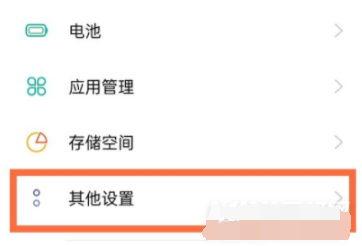 1633325874251686.png OPPOK9Pro如何显示运行内存