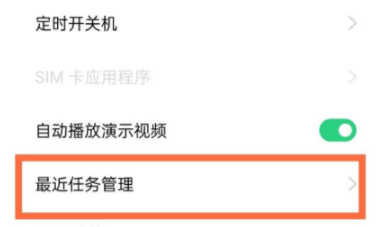 1633325878196445.png OPPOK9Pro如何显示运行内存