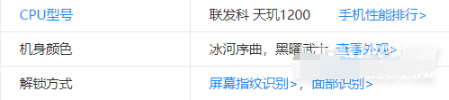 OPPOK9Pro有没有人脸识别。