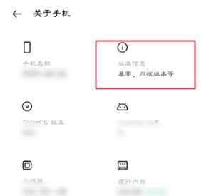 OPPOK9Pro如何进入开发者选项。
