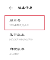 OPPOK9Pro如何进入开发者选项。