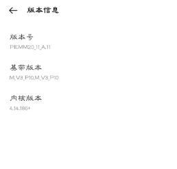 OPPOK9Pro如何进入开发者选项。