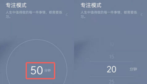 oppo手机如何打开专注模式。