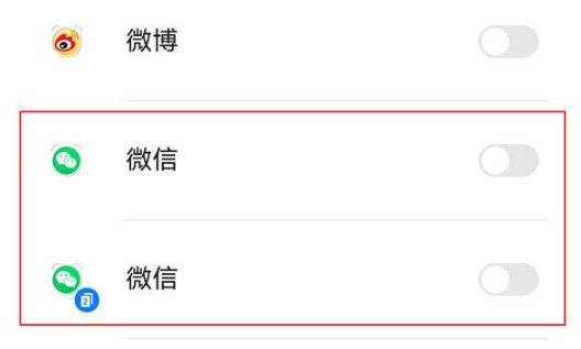 opporeno6如何设置微信隐私密码。