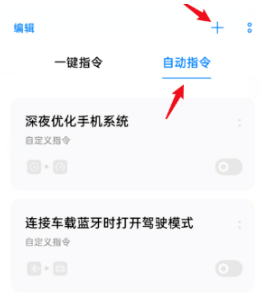 oppok9Pro如何设置充电提示音。