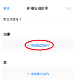 oppok9Pro如何设置充电提示音。