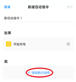 oppok9Pro如何设置充电提示音。