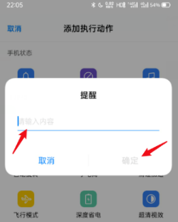 oppok9Pro如何设置充电提示音。