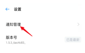 oppok9Pro如何设置充电提示音。