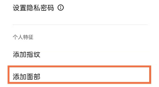 OPPOK9Pro如何打开屏幕补光。