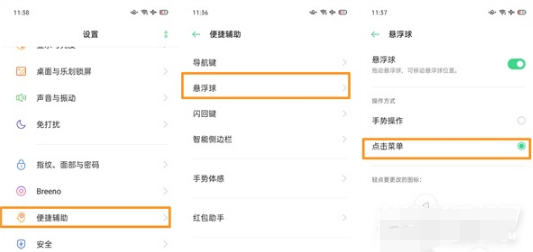 oppok9s如何截屏。