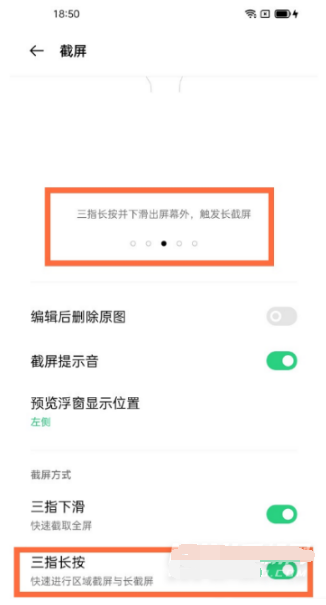 oppok9s如何截屏。
