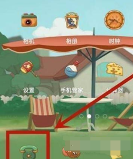 1635845309507484.png oppoReno7Pro+如何设置来电闪光