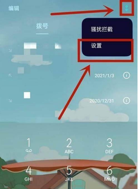 1635845347219211.png oppoReno7Pro+如何设置来电闪光