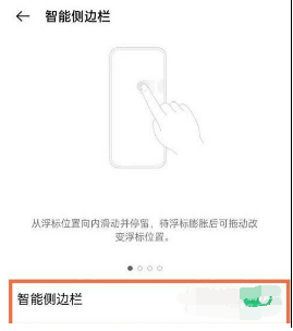 1635845085368651.png oppoReno7Pro+如何设置录屏