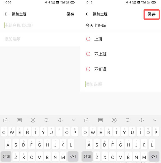 oppo手机转盘怎么玩。