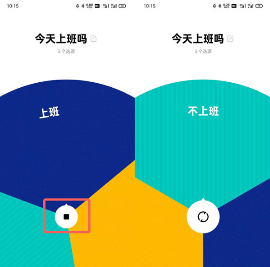 oppo手机转盘怎么玩。