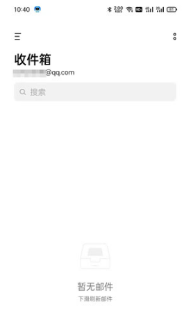 oppo手机邮箱如何绑定账号。