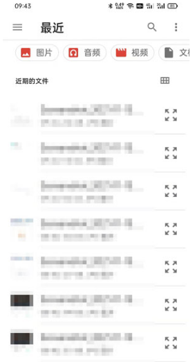 oppo手机邮件如何添加附件。