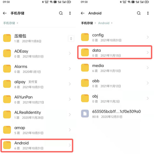 oppo手机邮箱下载的文件在什么地方。