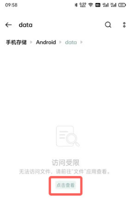 oppo手机邮箱下载的文件在什么地方。